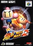 Baku Bomberman 2 (Nintendo 64)